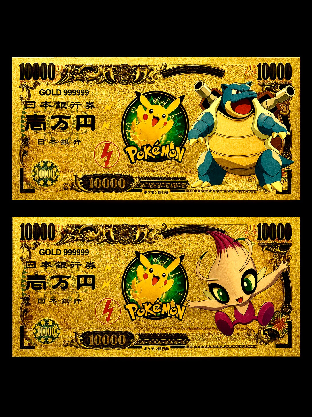 24k Gold Back Pokemon Notes