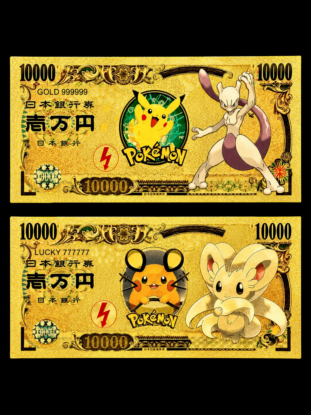 24k Gold Back Pokemon Notes