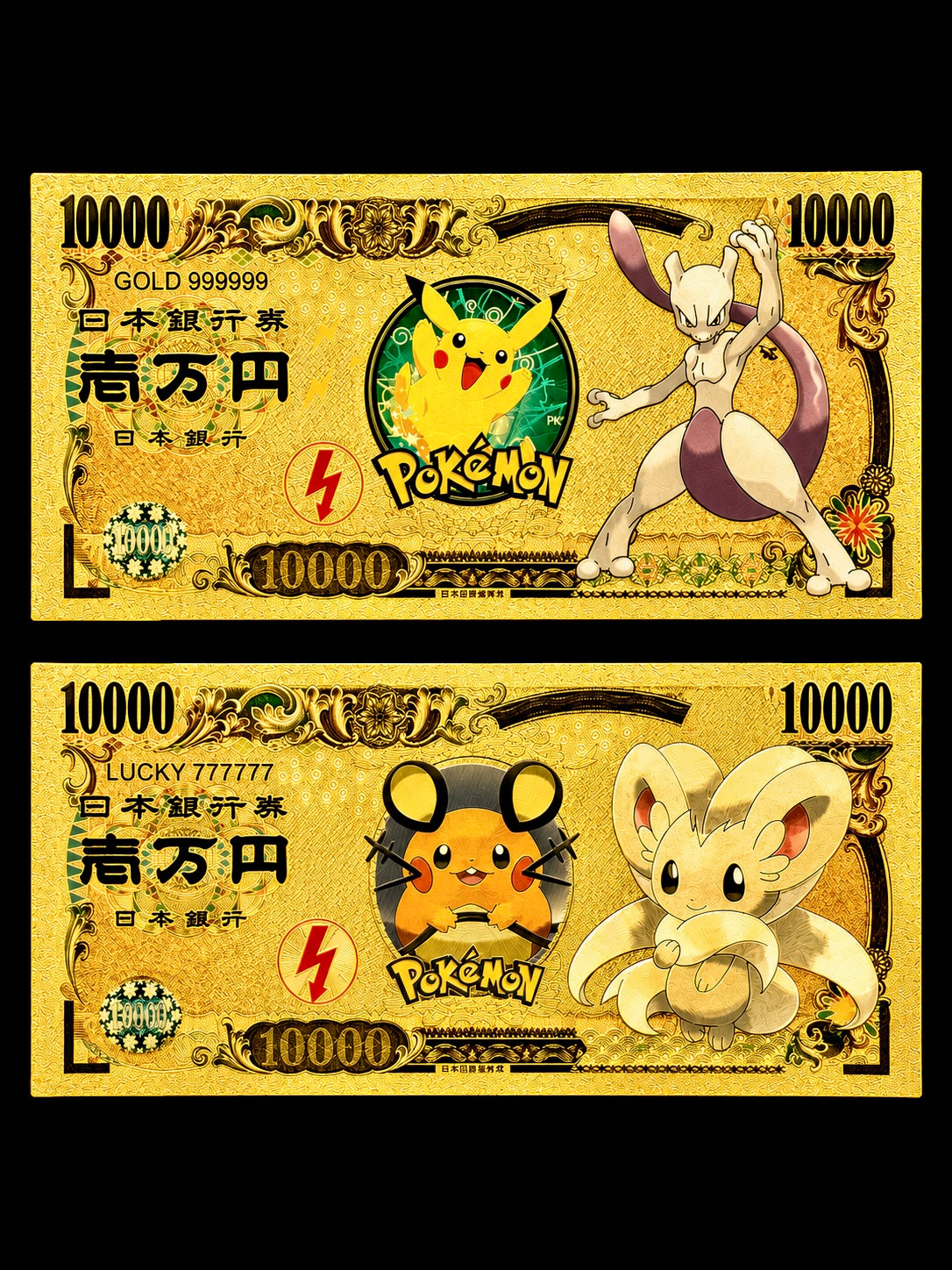 24k Gold Back Pokemon Notes