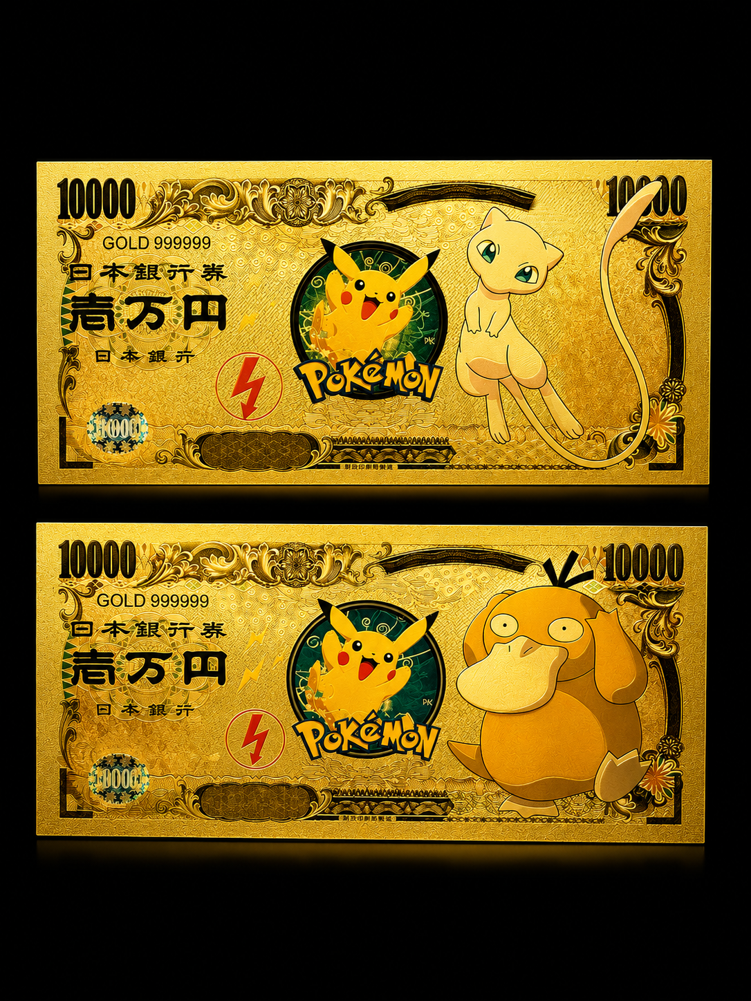 24k Gold Back Pokemon Notes